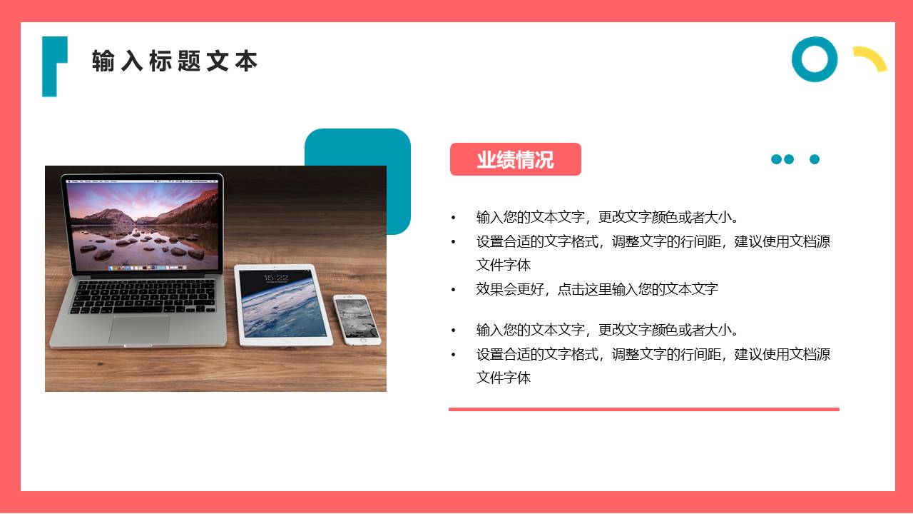 营销策划 (2).pptx